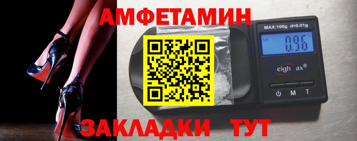 АМФ VHQ Донской