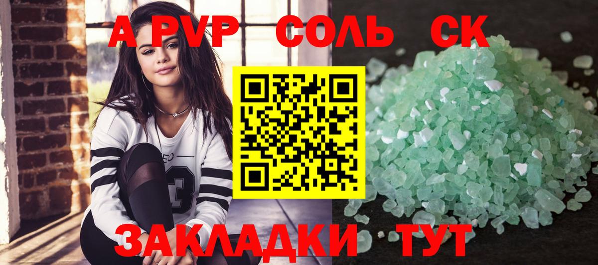 Alfa_PVP мука Донской