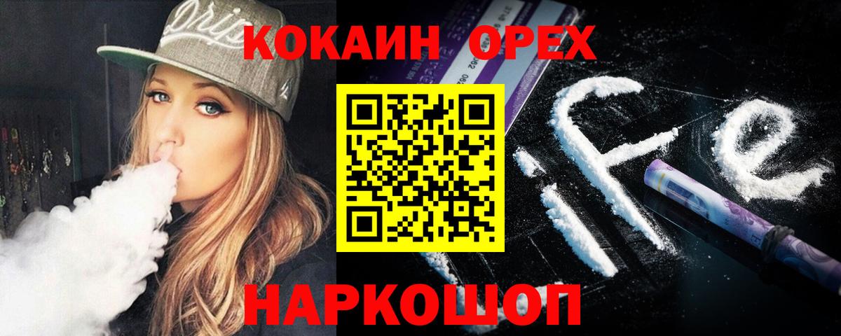 COCAIN Columbia  КОКАИН Columbia  Кокаин  Вход с VPN  Донской 
