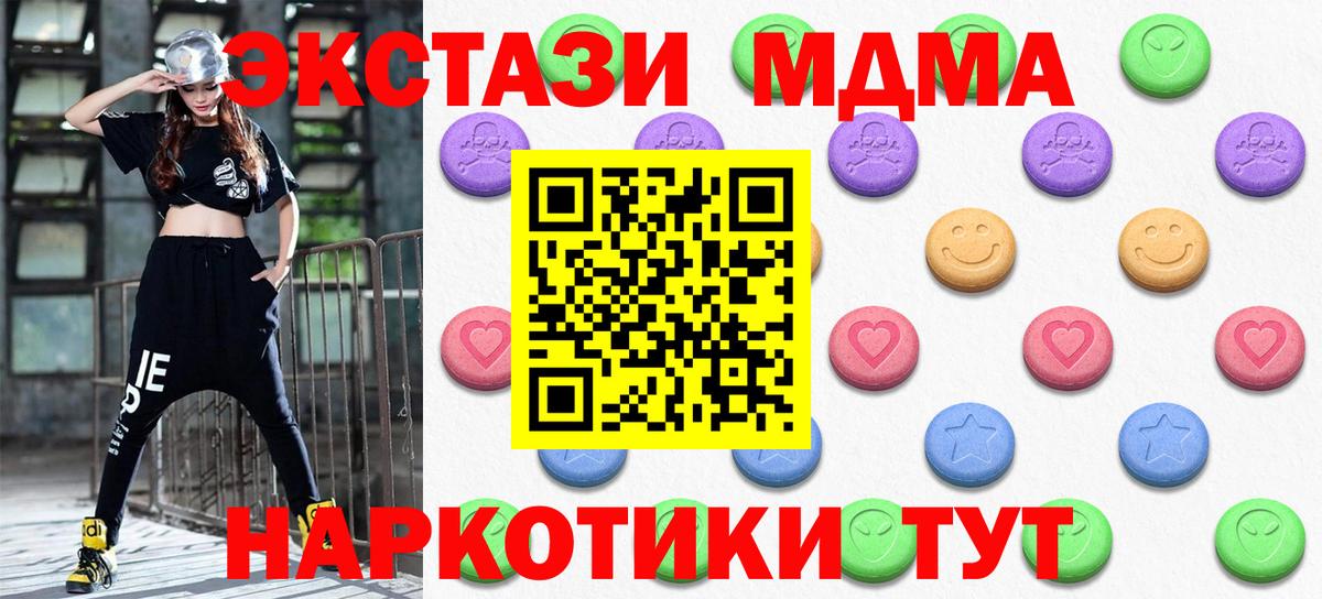ЭКСТАЗИ XTC Донской