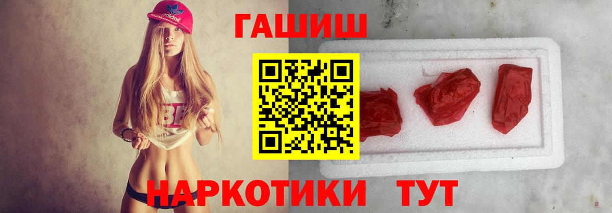 ГАШ ice o lator Донской