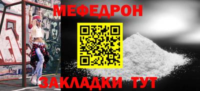 метадон Комсомольск-на-Амуре