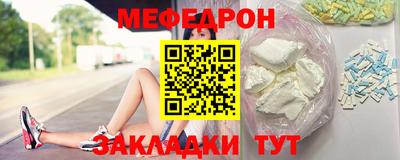 мет Конаково