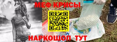 метадон Комсомольск-на-Амуре