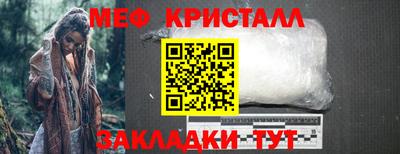 мет Конаково