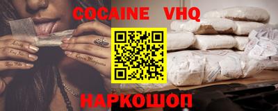 метадон Комсомольск-на-Амуре