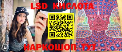метадон Комсомольск-на-Амуре