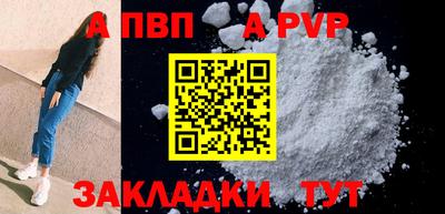 мет Конаково