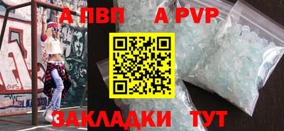 метадон Комсомольск-на-Амуре