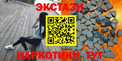 метадон Комсомольск-на-Амуре
