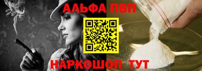 метадон Комсомольск-на-Амуре