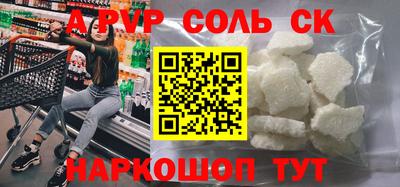 метадон Комсомольск-на-Амуре