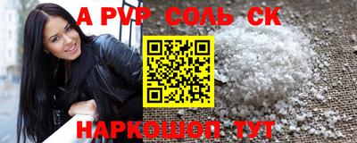 метадон Комсомольск-на-Амуре