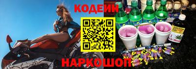 метадон Комсомольск-на-Амуре