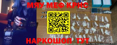 метадон Комсомольск-на-Амуре