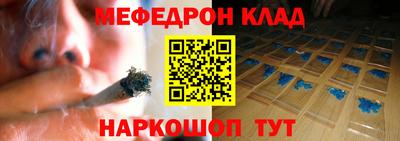 мет Конаково