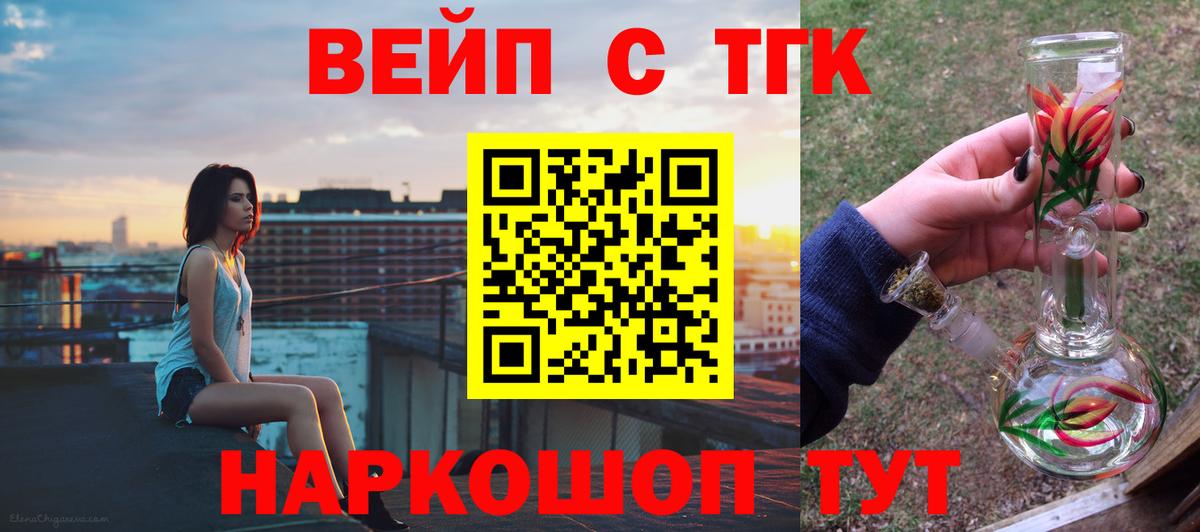 Дистиллят ТГК Wax Донской