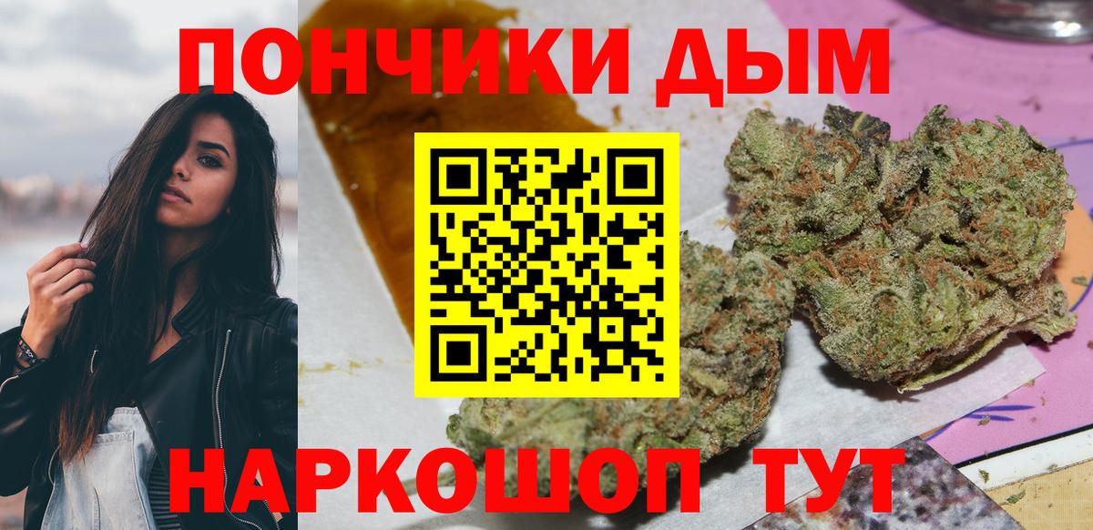 Конопля VHQ Донской
